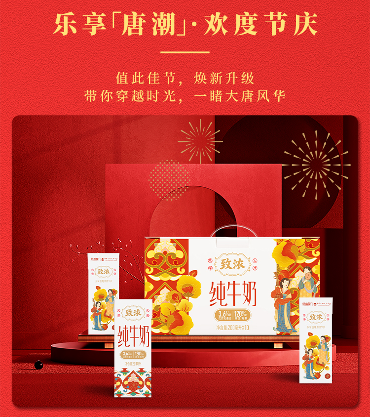 【江浙沪皖包邮|新希望新年特惠】仅89元抢门市价144元致浓纯牛奶3箱!自然原生态牧场,只为品质保证!