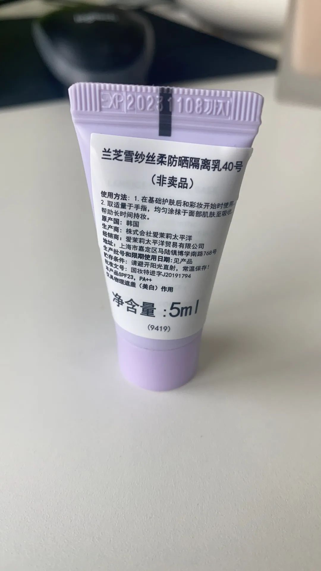 【全国到家】【超人气隔离累计118w+!Laneige/兰芝雪纱丝柔隔离霜】修颜,隔离,防晒多效合一!打造水润裸妆!49元=3支*5ml/79元=6支*5ml抢门市价265元【兰芝紫隔离小样】!零重力防护,隔离紫外线,减少黑色素!缓解外部环境对肌肤压力!清透倍护,水润养肤!轻松洁面,无需卸妆~