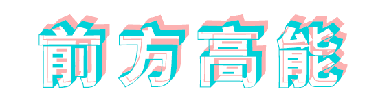 【滨江宝龙城市广场|萧山万象汇|②店可用】杭州小仙女们の精致宝藏店~19.9元抢【秋禾美甲美睫】美甲套餐!变美就从指尖开始~