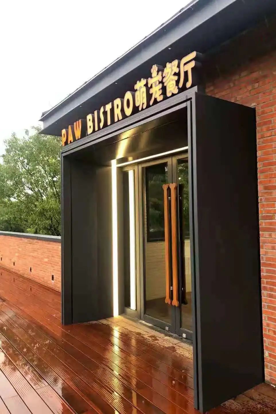一岛一酒店!打卡160多万㎡魔都后花园!999元抢【上海太阳岛度假酒店】单晚/两晚度假套餐!亲子、萌宠、国风、温泉一键get~