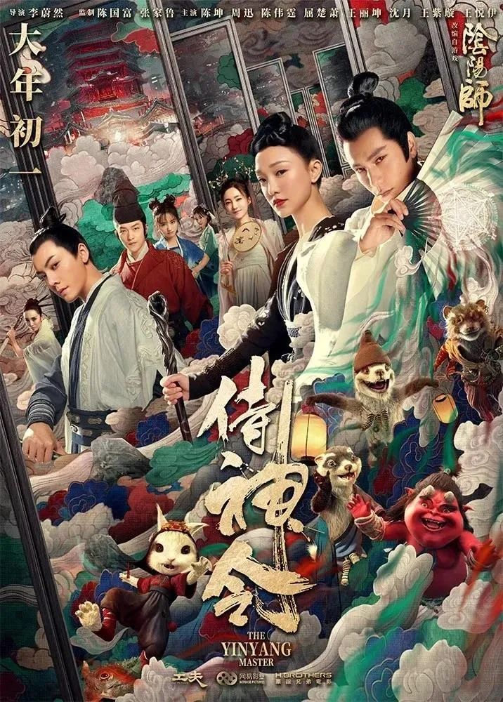 【双井地铁直达|春节可用|无需预约】【中影乐成影城】特惠观影大礼包上线啦!仅49.9/88元抢单人/双人观影套餐,全场通看!