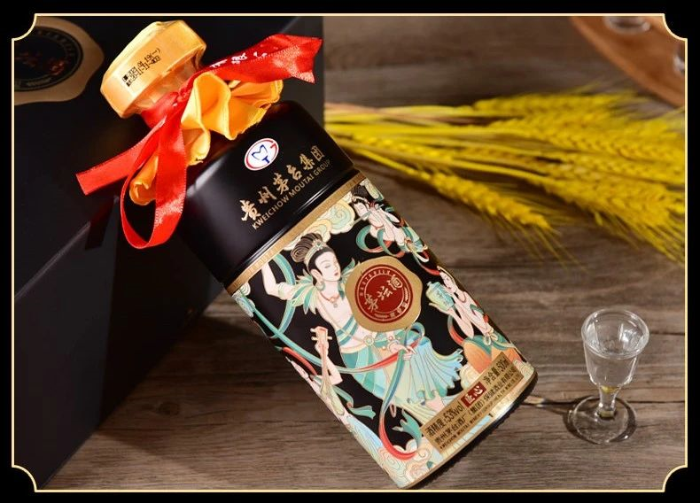 【贵州茅台集团61茅坛酒(匠藏/匠心)】【一瓶一码,防伪保真】酱香