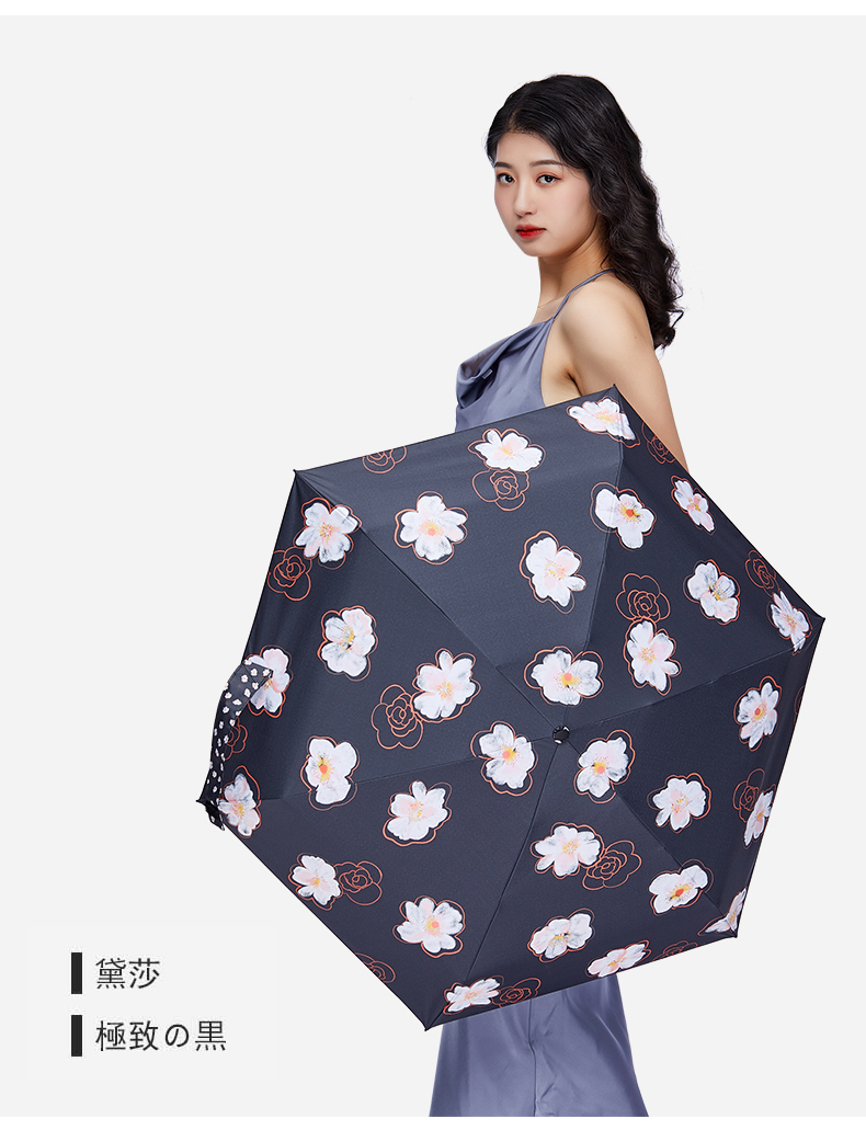 9元购官网价178元【香港banana六折晴雨伞丨原创设计丨upf50  】重量2