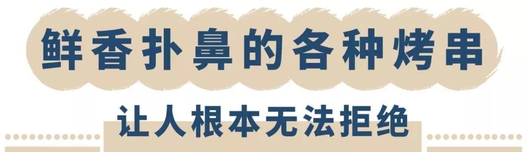 回头率爆表的老北京铜锅涮肉!158元抢【刘府涮肉】3-4人餐!涮羊肉+撸串一站式夜宵新地标~手工鲜切热气羊肉+肥牛卷+午餐肉…