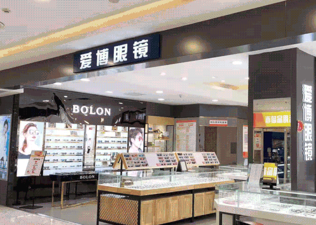 【五店通用·高级防雾镜片】无需预约!20年老店,品质值得信赖!低至88元抢【爱博眼镜】588元配镜套餐!含防镜框+精准眼光...