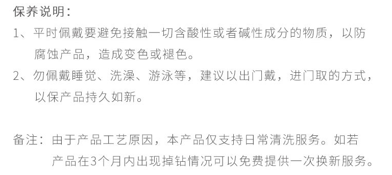 全国到家 情人节礼物推荐 佐卡伊珠宝 天然真钻保真 一线品牌 镶嵌天然钻石 仅99元抢门市价598元佐卡 伊珠宝 钻石项链 钻石手镯随心选 含gic珠宝鉴定证书 闪耀真钻包镶 释放迷人魅力 彰显高级时尚女神气质 7天无理由退换 有质量问题3个月内换新 芭芭拉