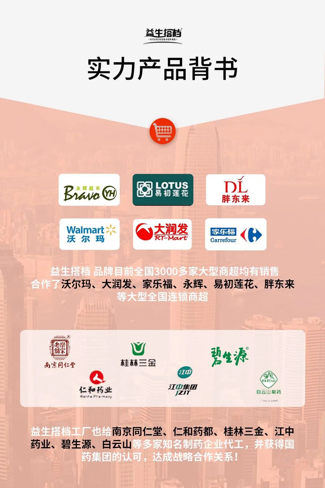 好物精选 买一送一 小小一片 满足每日vc所需 29 9元抢门市价99元国民老字号 益生搭档维生素c压片糖果 2瓶 香橙口味 咀嚼即食 无需冲泡 男女老少全家皆宜 孕妈妈也可以放心食用 今日特卖