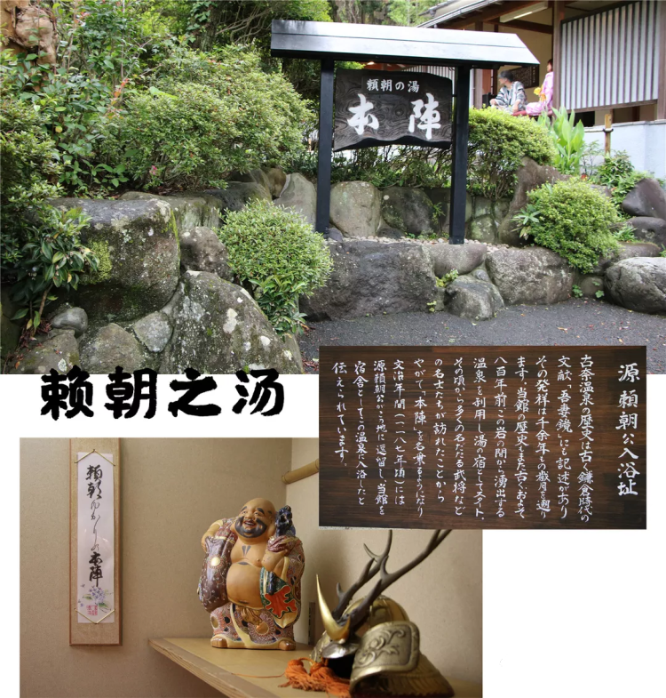 【年前最后一波】21世纪太阳城【頼朝の汤,无需预约】低至89元享购【頼朝の汤】成人票,22000㎡泡汤圣地,挂汤、淋浴、汗蒸、多种特色汤池、全景日式集市游览、超大儿童乐园游乐、网红景观打卡、舞台演艺欣赏、民俗活动体验等休闲娱乐一站式打卡…
