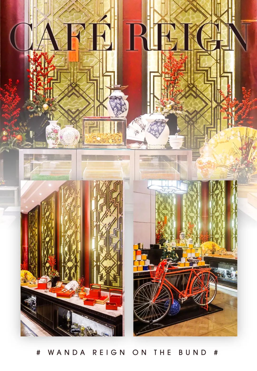 外滩酒店换装新年红!8道招牌菜亮相自助!138元抢【上海万达瑞华酒店】单人半自助午餐!可乐腌制牛板腱、蒜香烤羊排、法式油封鸭腿…
