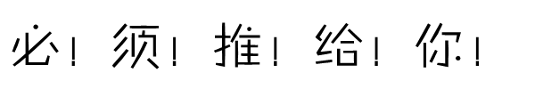 【千千生鲜】【清甜多汁,营养丰富】被称为“抗癌之王”的人参果来啦!仅28.8元=4.7-5斤!抢59元云南石林人参果!产地直发~