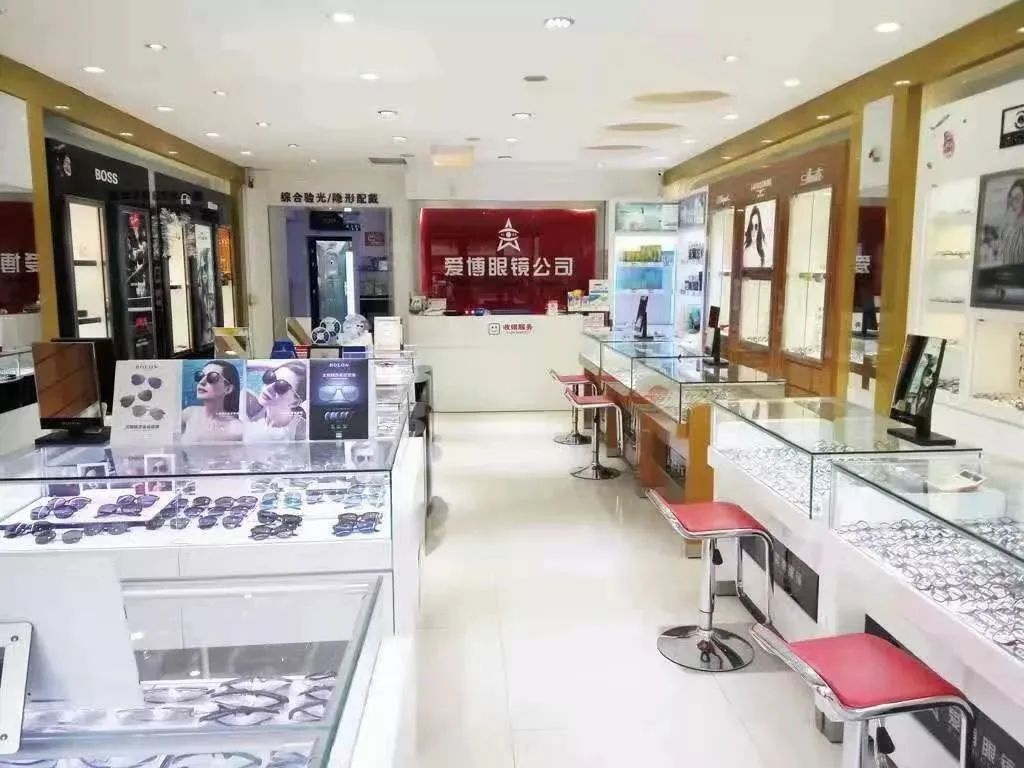 【五店通用·高级防雾镜片】无需预约!20年老店,品质值得信赖!低至88元抢【爱博眼镜】588元配镜套餐!含防镜框+精准眼光...