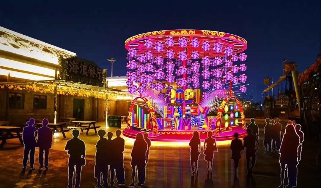 春节新去处,合家乐翻天【玛雅乐园·新春嘉年华】29.9元起玩转玛雅嘉年华~欢乐游乐设施、春潮新春灯荟、贺春风暴演艺、网红美食...不同游玩体验,让新春欢乐不停歇,快来一同参与嘉年华狂欢盛会吧!